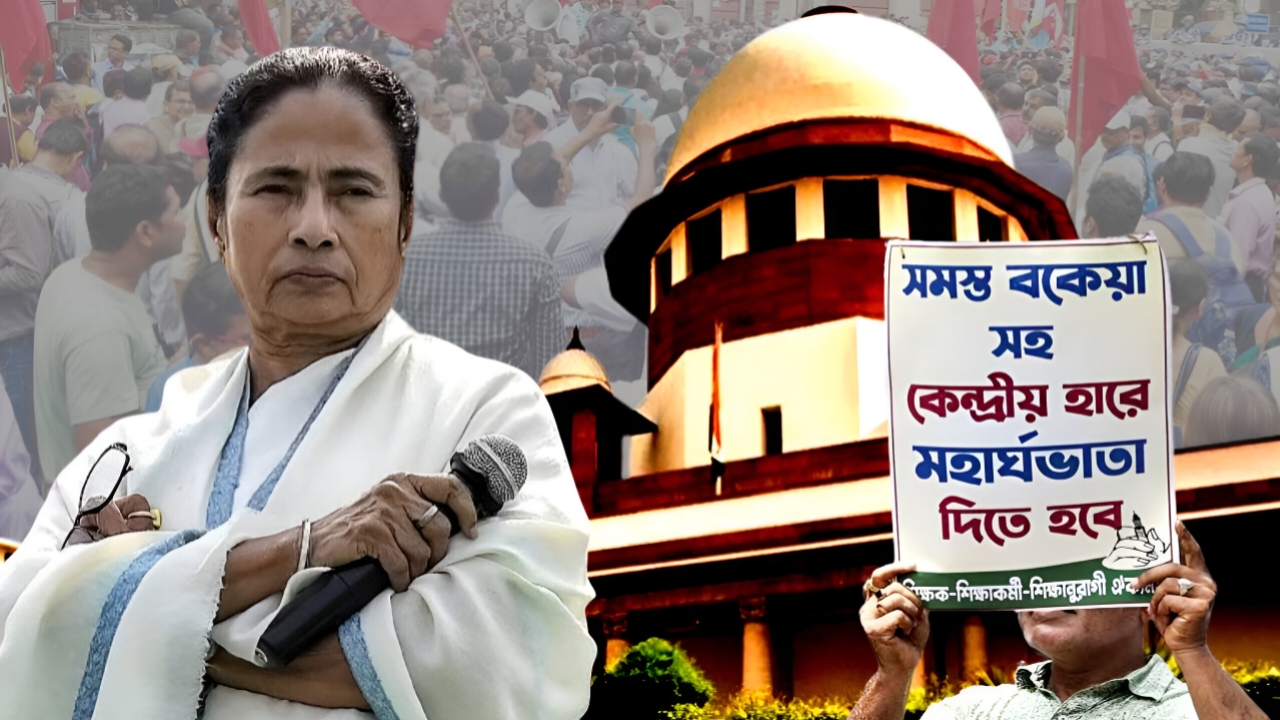 ডিএ মামলায় ‘জয়’ রাজ্যের? সুপ্রিম কোর্টে শুনানির আগেই বড় দাবি কর্মী সংগঠনের!
