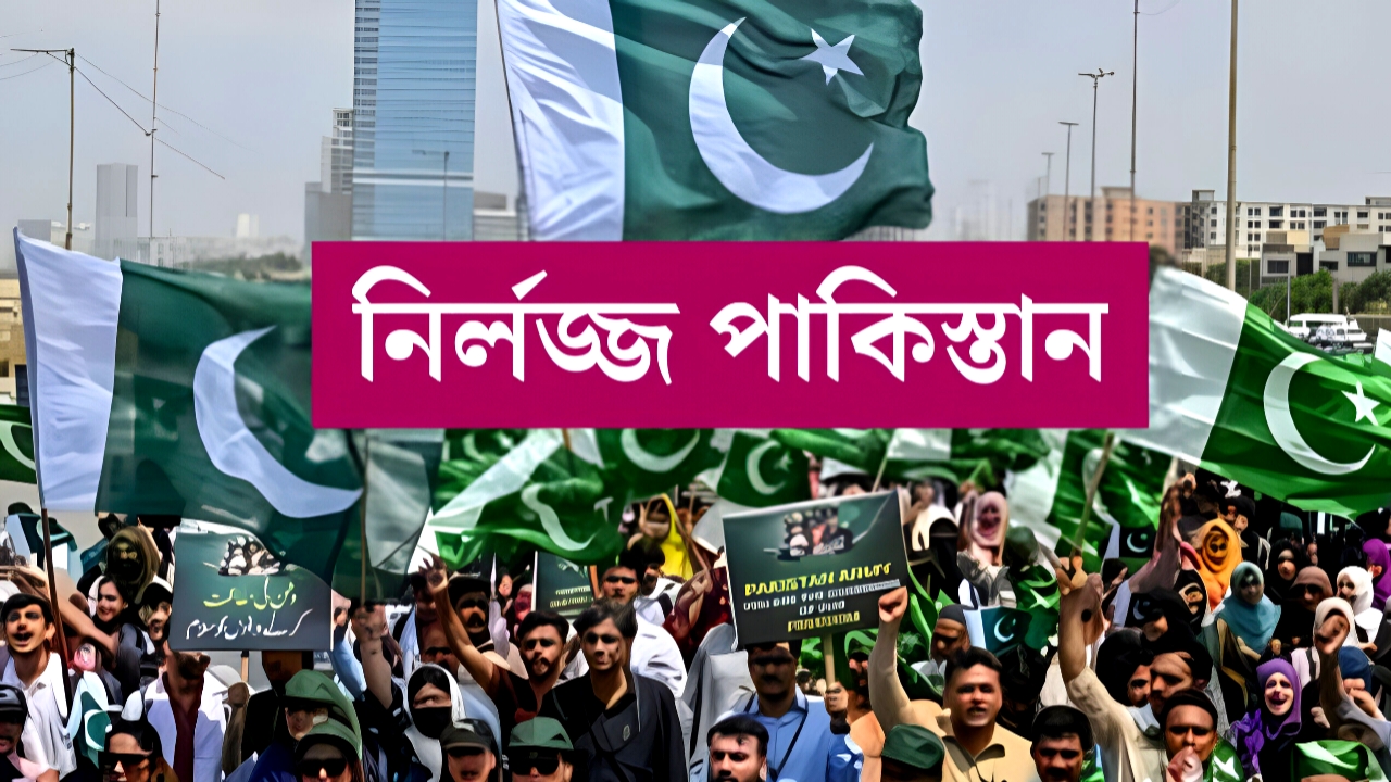 ভারত ছাড়া গতি নেই— ব্যবসা বন্ধ বলেও চোরা পথে ভারতে পণ্য পাঠাচ্ছে পাকিস্তান, হাতেনাতে ধরা পরলো