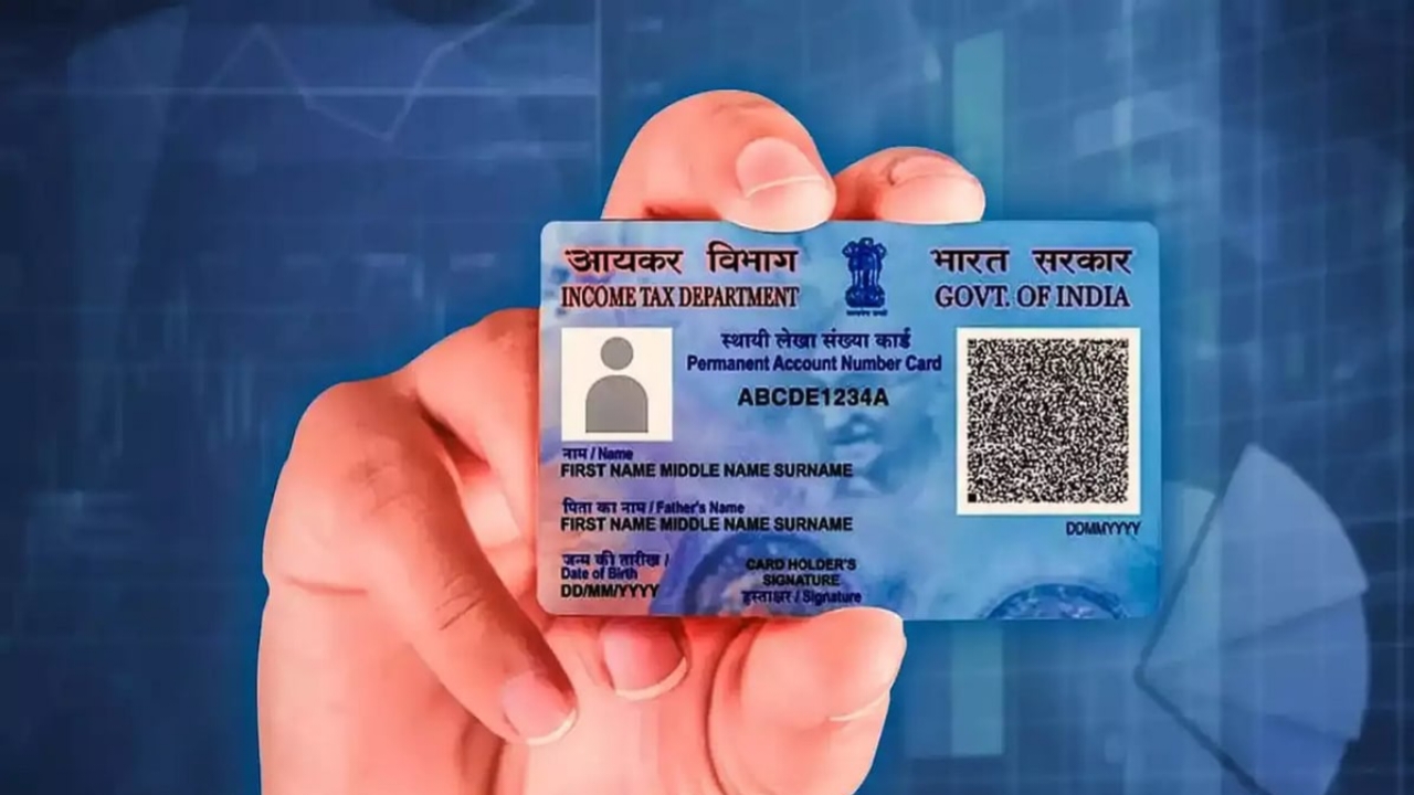 Pan Card : 'মৃত মানুষও কর ফাঁকি দিচ্ছে?'—প্যান কার্ড না কাটলে ঘটতে পারে বিপদ! জানুন সম্পূর্ণ প্রক্রিয়া