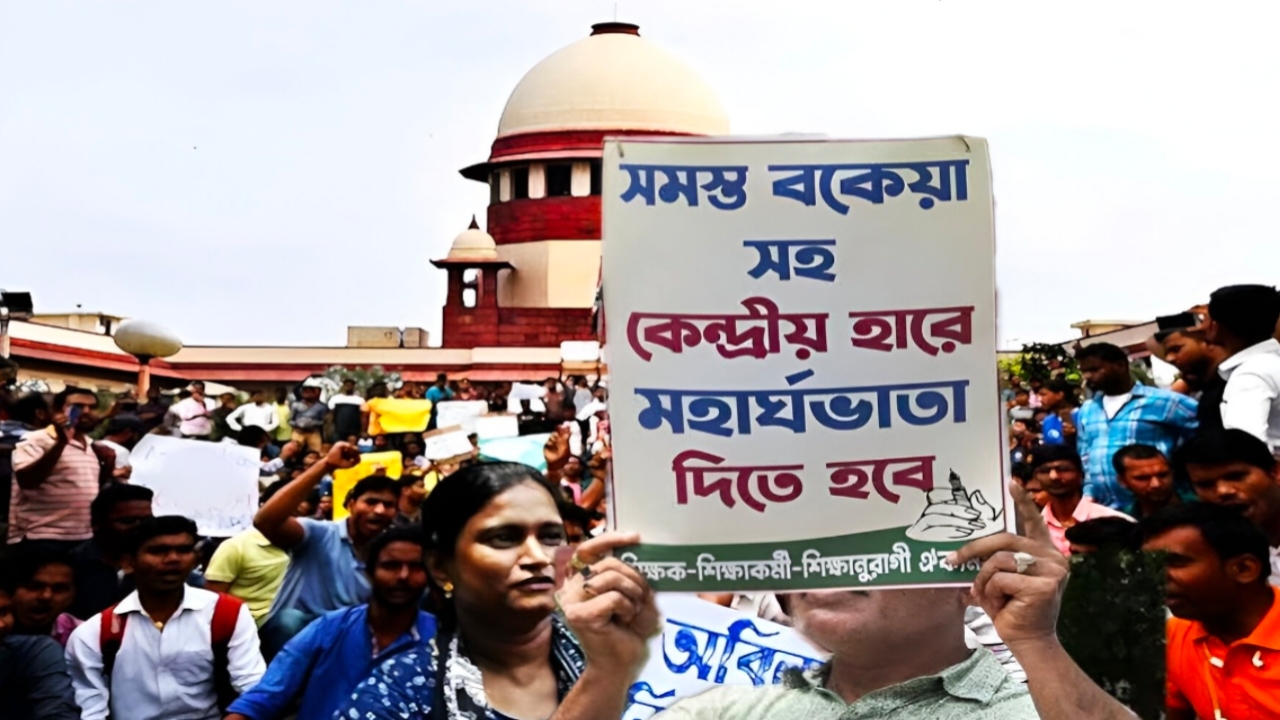 DA : ২৭ তারিখের ডেডলাইন! বকেয়া ডিএ না পেলে ভয়ঙ্কর পথে হাঁটবেন সরকারি কর্মীরা