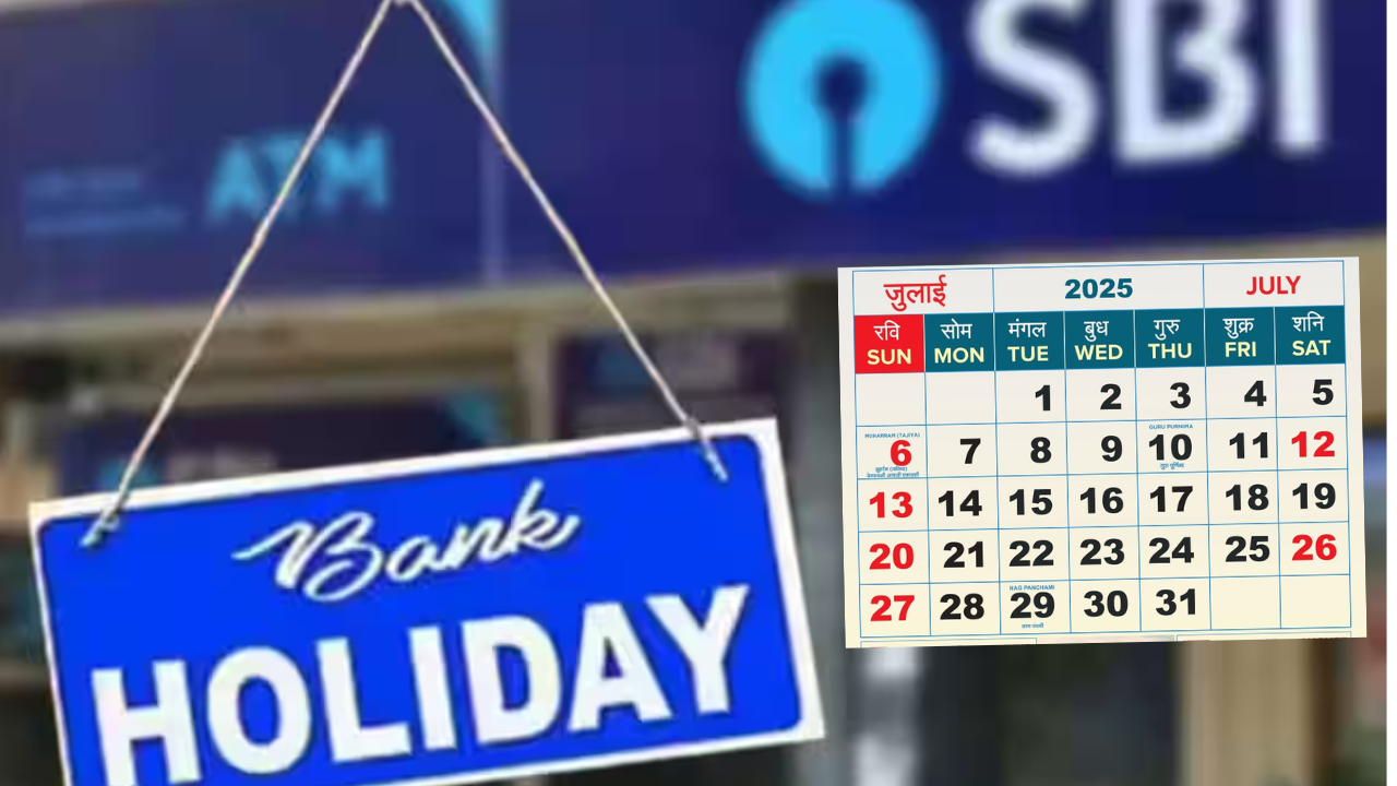 July Bank Holiday List 2025 : জুলাইয়ে ব্যাংকে কবে ছুটি? আগেভাগে জেনে নিন পশ্চিমবঙ্গের ছুটির তালিকা