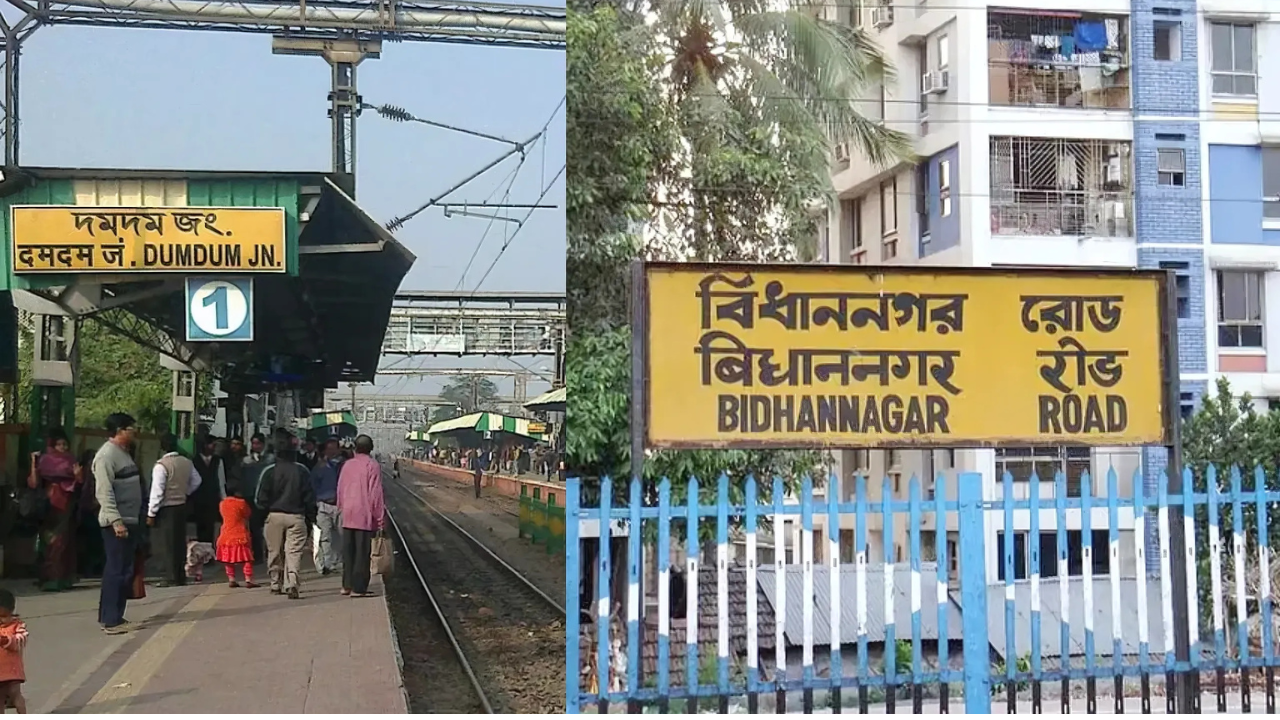 ভেন্ডারহীন হবে বিধাননগর রোড স্টেশন, দমদমে নতুন টিকিট কাউন্টার—গোটা পরিকল্পনায় কী বড় চমক রাখছে রেল?