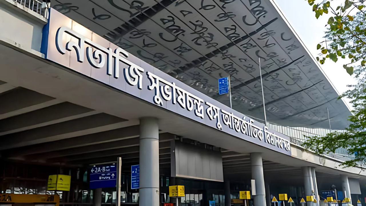 দমদম বিমানবন্দর ঘিরে বাড়ল নজরদারি, বহুতল নির্মাণে জারি কড়া বিধিনিষেধ