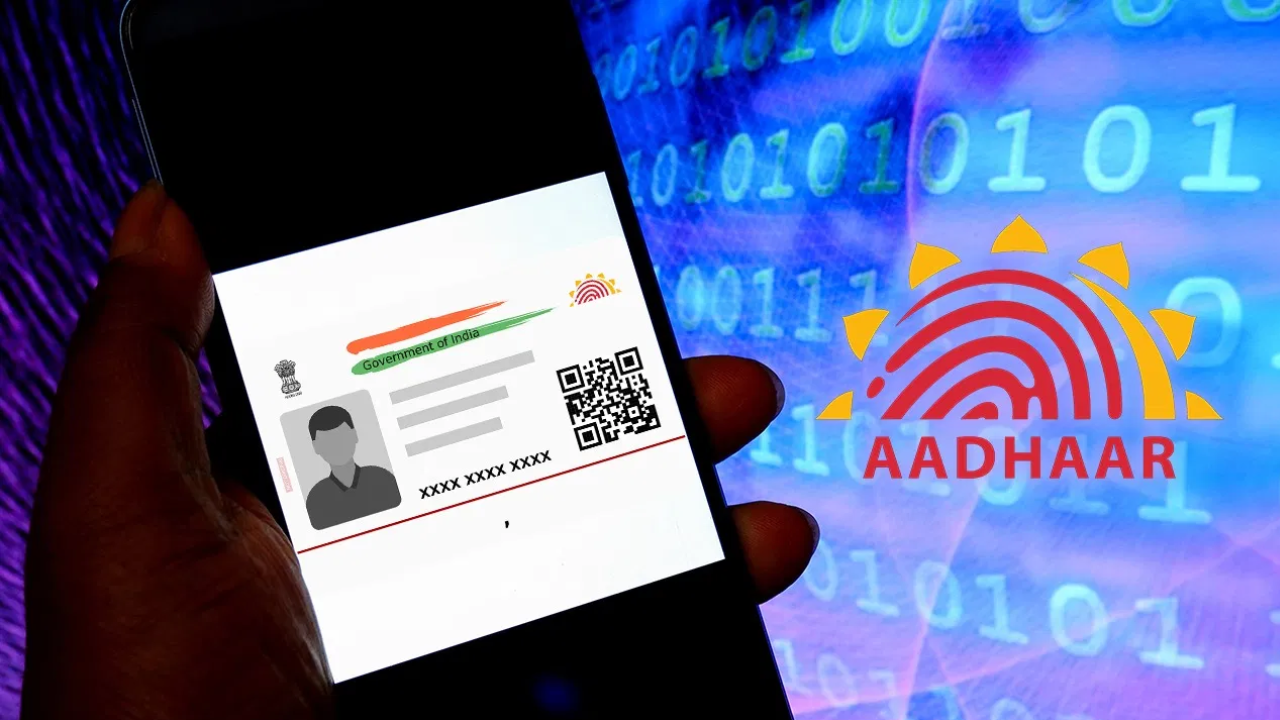 Aadhaar Loan Fraud : অজান্তে আপনার নামে কোন Loan চলছে না তো? Aadhar Number দিয়ে চেক করুন এখনই
