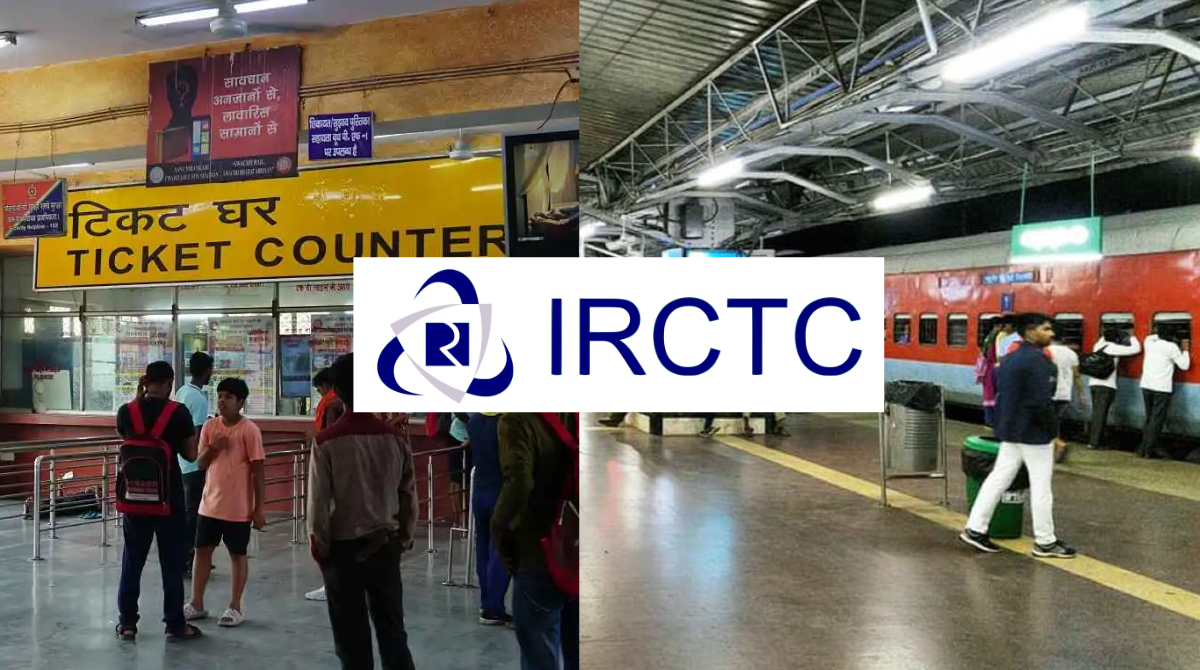 Boarding Station বদল নিয়ে নতুন নিয়ম IRCTC রেলের বড় ঘোষণা Boarding Station বদল নিয়ে নতুন নিয়ম IRCTC রেলের বড় ঘোষণা